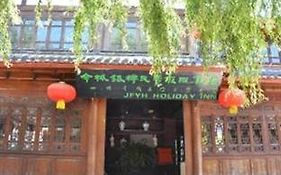 Jfyh Holiday Inn Lijiang 